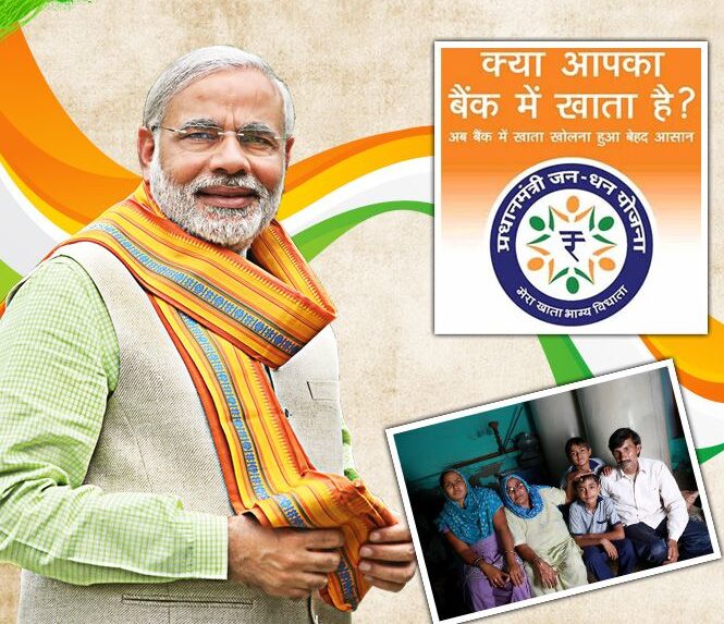Sarkari Yojana Scheme In Hindi